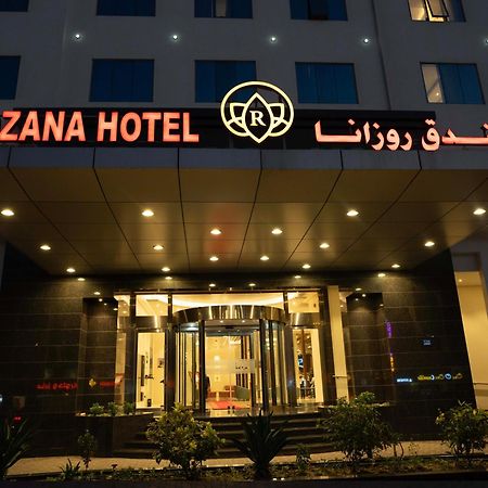 Rozana Hotel Маскат Екстериор снимка