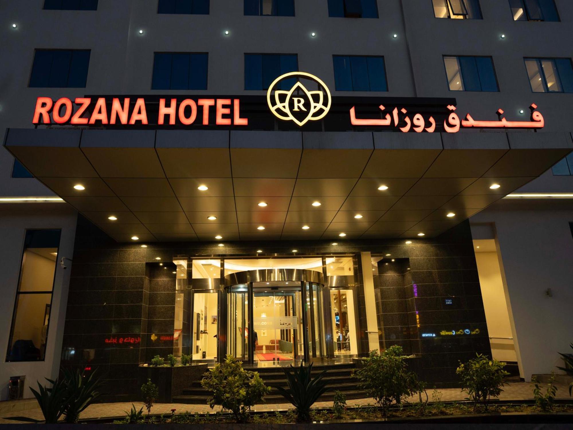 Rozana Hotel Маскат Екстериор снимка